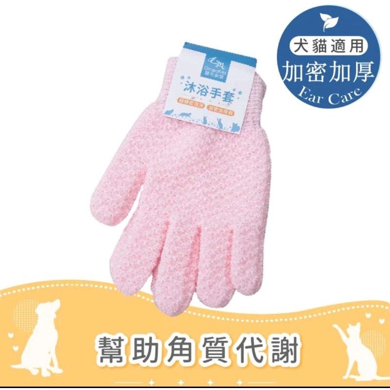 [幸福] 歸毛家族 GOODMO 寵物沐浴按摩手套 加密加厚-細節圖4