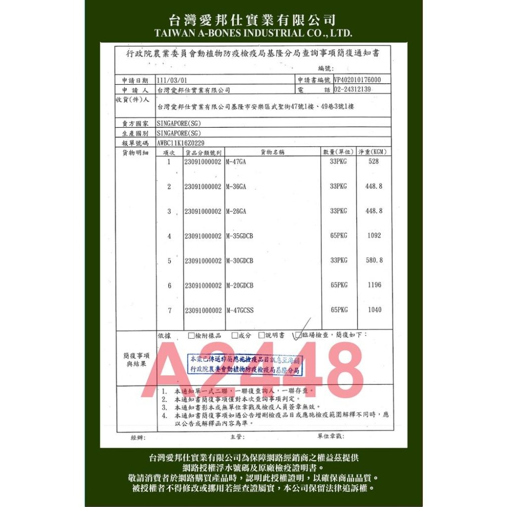 [幸福] 【A STAR】買一送三 潔牙骨桶裝1100g家庭號系列-細節圖4