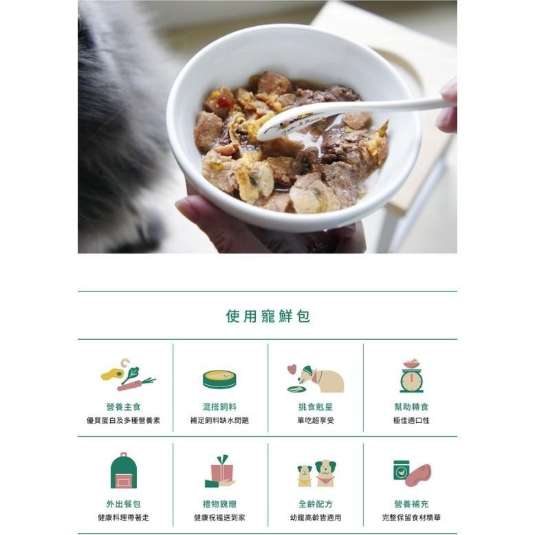 [幸福] natural10自然食 貓咪鮮食 寵鮮包系列-細節圖4