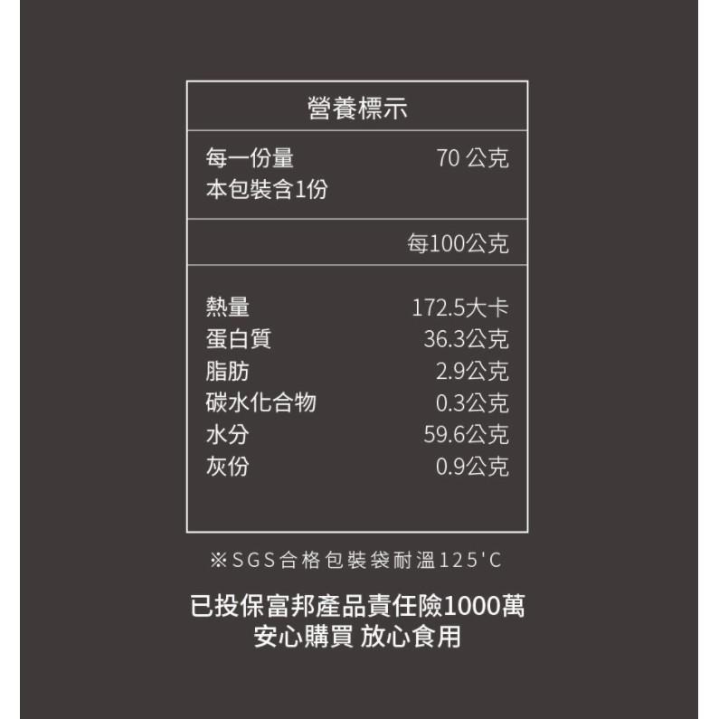 [幸福]【Trufood 饌食 】MooMoo骰70g 骰子牛 狗狗貓咪 常溫鮮食-細節圖4