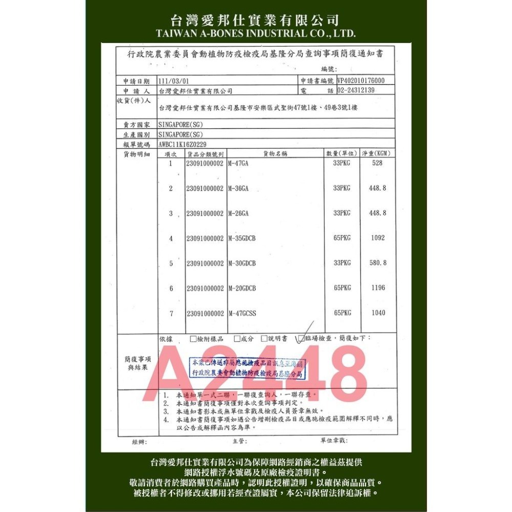 [幸福] 【A STAR】鱷魚牛奶勺子潔牙骨桶裝系列-細節圖2