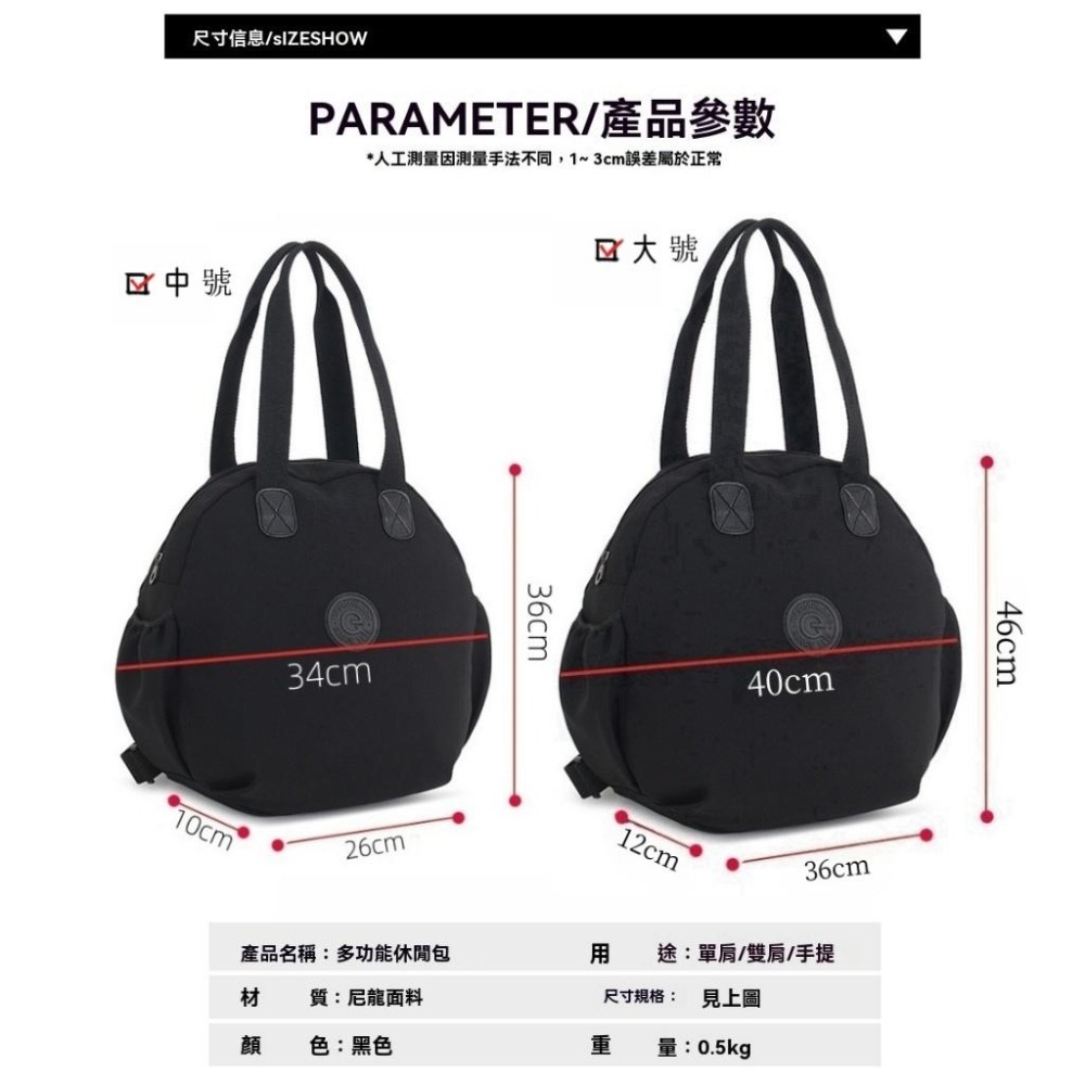 台灣隔日達 大容量背包 三用背包｜可手提 側背 後背｜防潑水 百搭女包 韓系三用包 通勤包 休閒背包 學生後背包-細節圖2