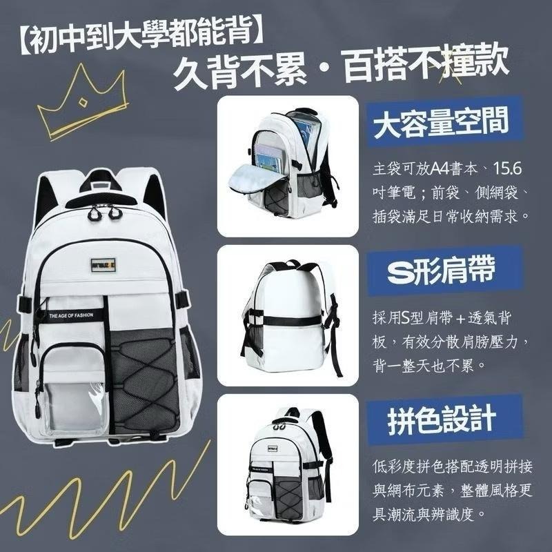 熱銷新款 大容量背包 多隔層雙肩包 後背包｜16吋筆電可放｜學生/旅行/上班通勤｜多色可選｜男女同款 休閒百搭包-細節圖3
