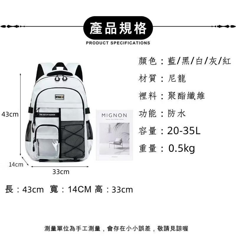 熱銷新款 大容量背包 多隔層雙肩包 後背包｜16吋筆電可放｜學生/旅行/上班通勤｜多色可選｜男女同款 休閒百搭包-細節圖8