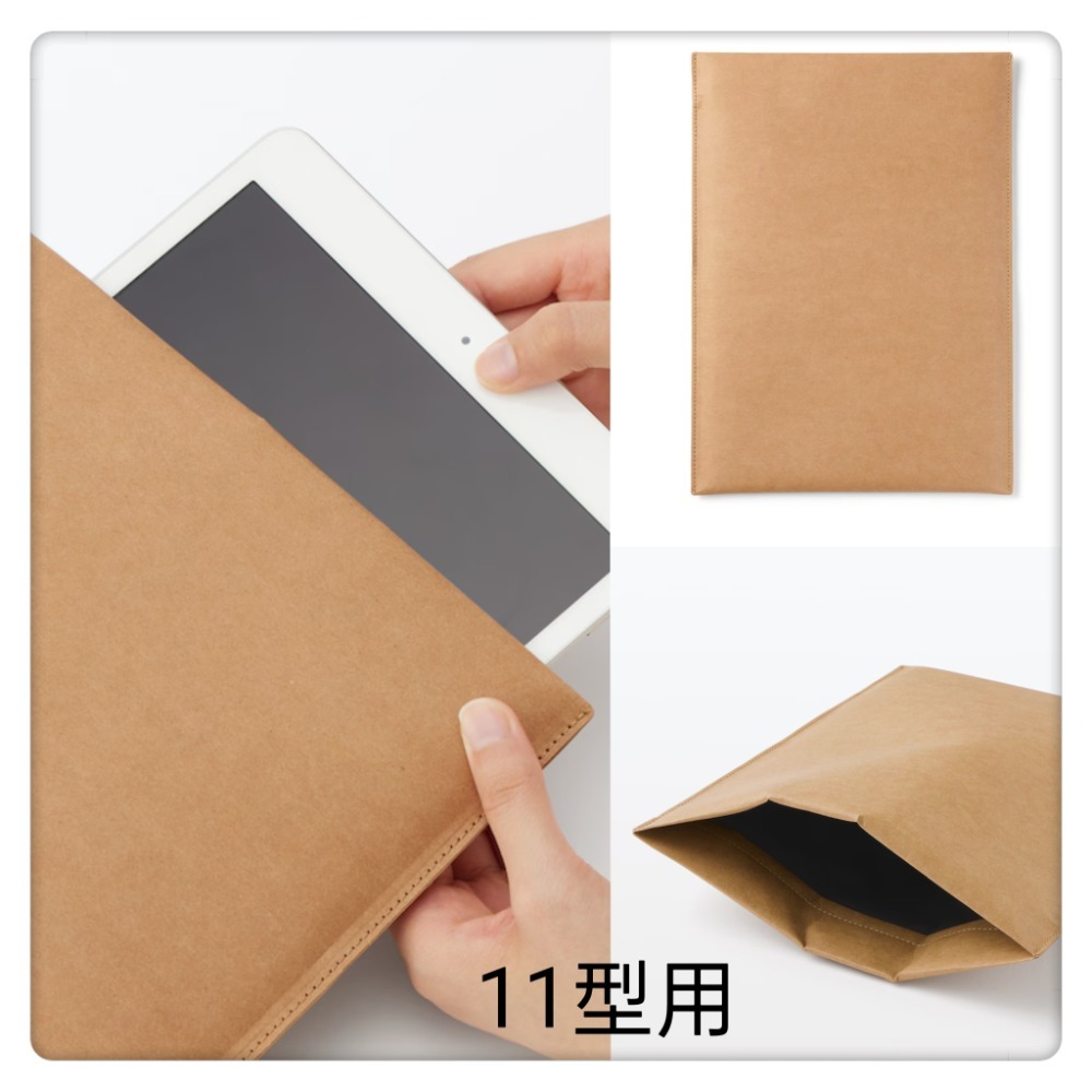 (現貨)無印良品 MUJI 筆電保護套(11型_W174*H251) 平板保護套 牛皮質感 筆電/平板包【米猴小舖】-細節圖2