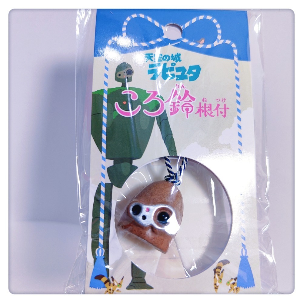 天空之城-巨石神兵