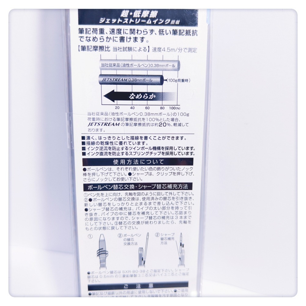 (現貨) 吉卜力 Jetstream 4&1原子筆 自動鉛筆 宮崎駿動畫 天空之城 黑貓kiki 龍貓【米猴小舖】-細節圖5