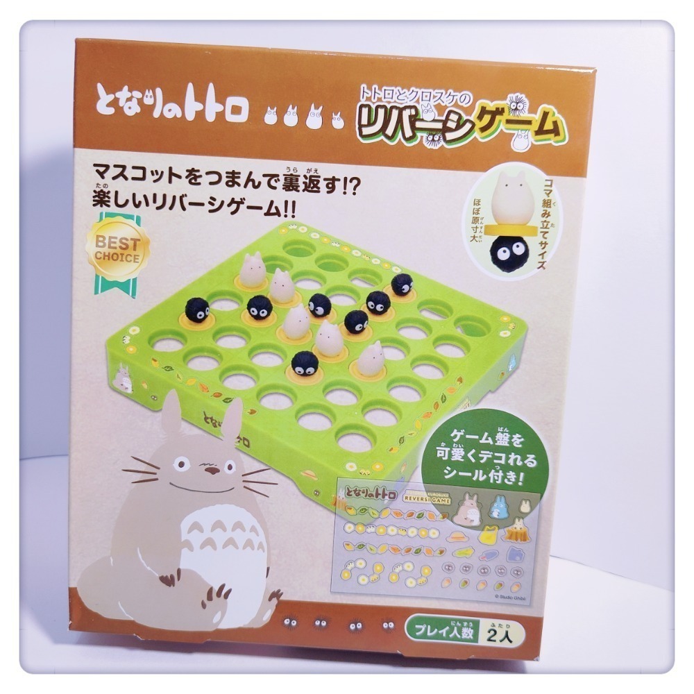 (現貨) 黑白棋 四子棋 四連棋 宮崎駿動畫  龍貓 無臉男 黑貓kiki 吉卜力【米猴小舖】-規格圖1