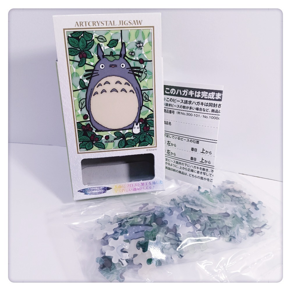 (現貨) 透明彩繪拼圖(126片) 拼圖 透明拼圖 相框 吉卜力 宮崎駿動畫 無臉男 龍貓 龍貓公車 【米猴小舖】-規格圖6