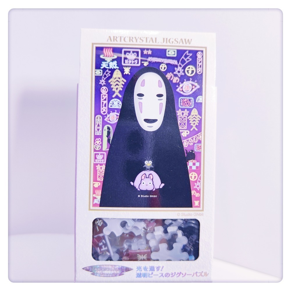 (現貨) 透明彩繪拼圖(126片) 拼圖 透明拼圖 相框 吉卜力 宮崎駿動畫 無臉男 龍貓 龍貓公車 【米猴小舖】-規格圖6