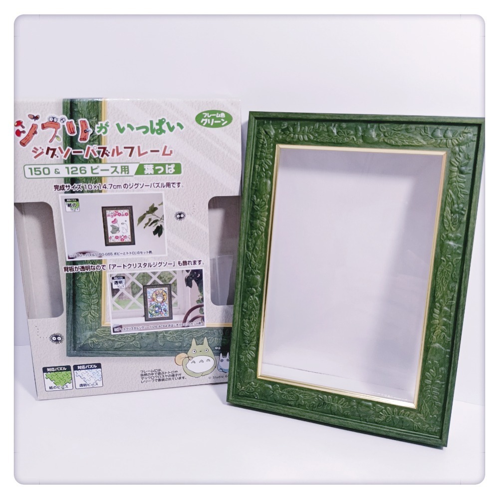小相框(10*14.7cm)-葉子色