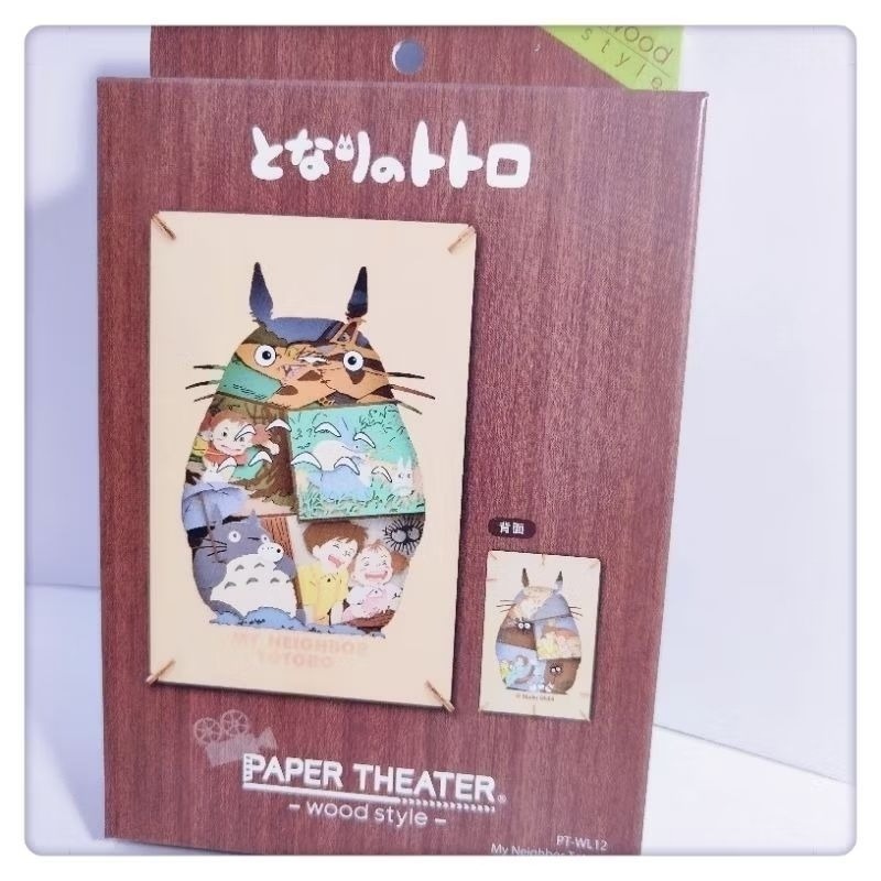 (現貨) 紙劇場拼圖 龍貓(wood style系列) 宮崎駿動畫 龍貓 吉卜力【米猴小舖】-規格圖1