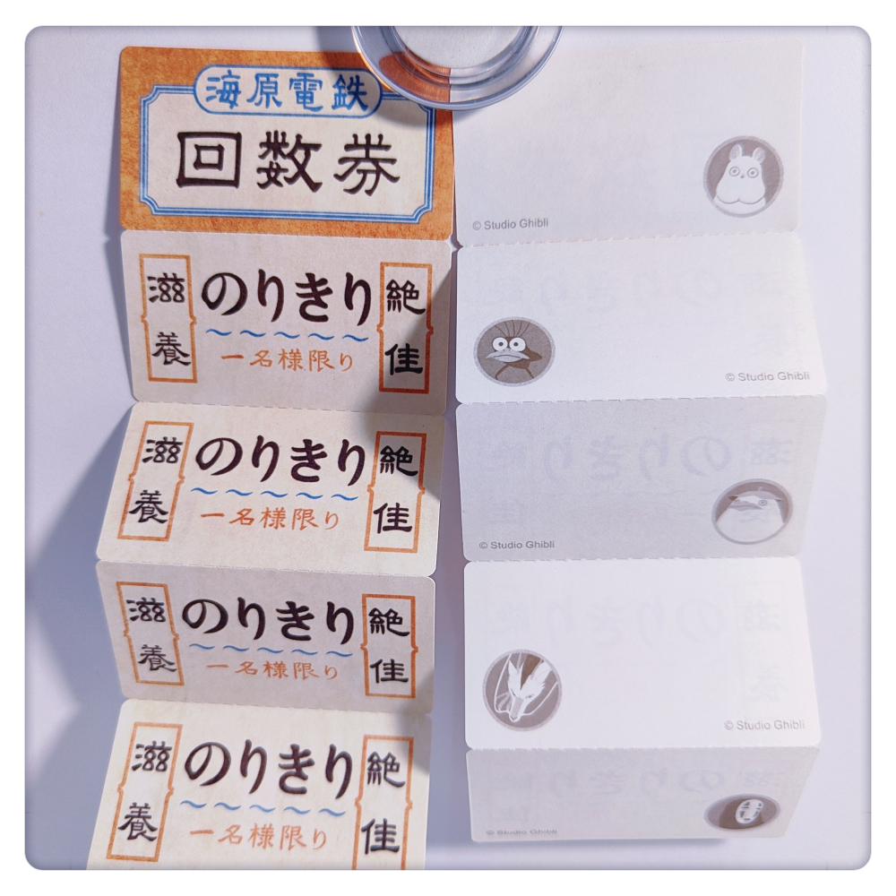 (現貨) 吉卜力便條紙 海原電鐵車票 回數劵  宮崎駿動畫系列 神隱少女【米猴小舖】-細節圖2