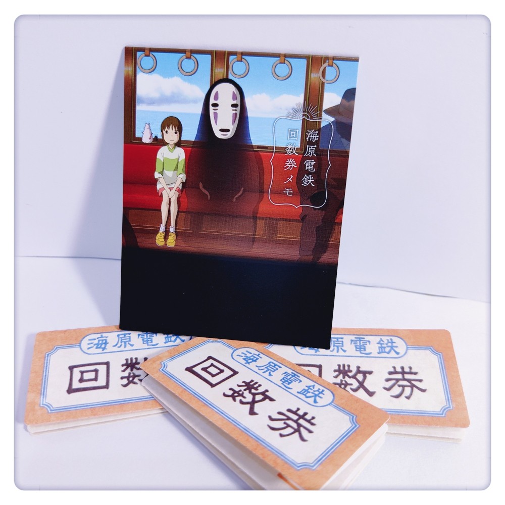 (現貨) 吉卜力便條紙 海原電鐵車票 回數劵  宮崎駿動畫系列 神隱少女【米猴小舖】-細節圖3