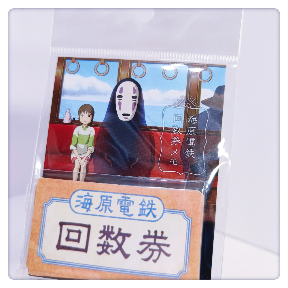 (現貨) 吉卜力便條紙 海原電鐵車票 回數劵  宮崎駿動畫系列 神隱少女【米猴小舖】-細節圖4