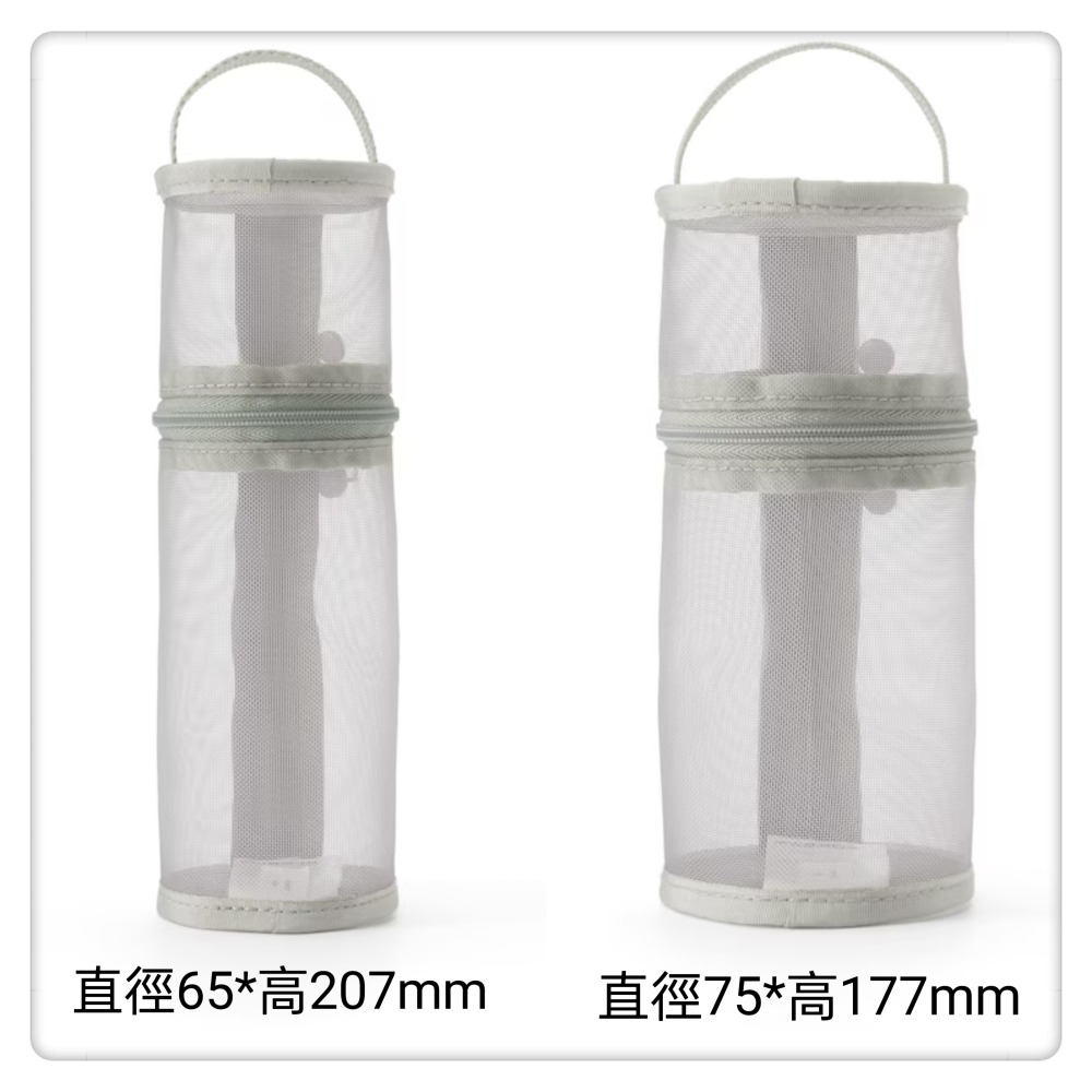 (現貨) 無印良品 MUJI 筆袋 尼龍網狀筆袋 筆筒 鉛筆盒【米猴小舖】-細節圖7