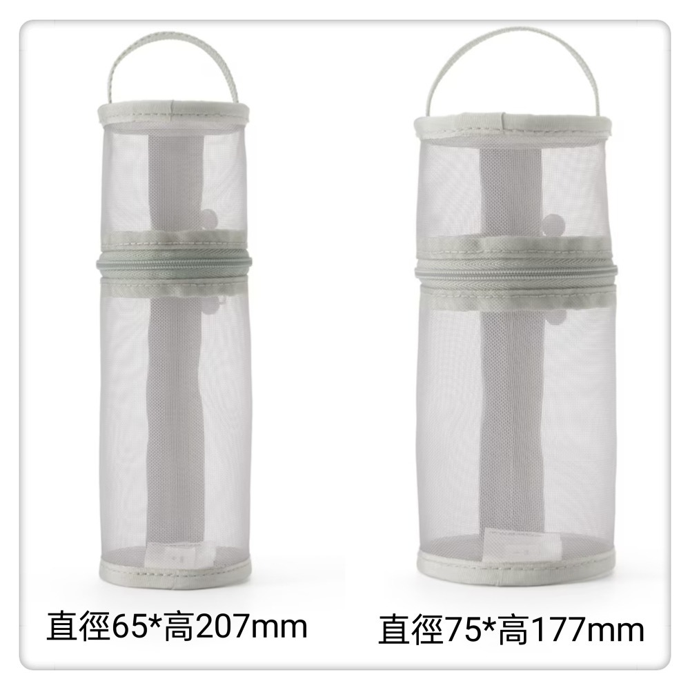 (現貨) 無印良品 MUJI 筆袋 尼龍網狀筆袋 筆筒 鉛筆盒【米猴小舖】-細節圖7