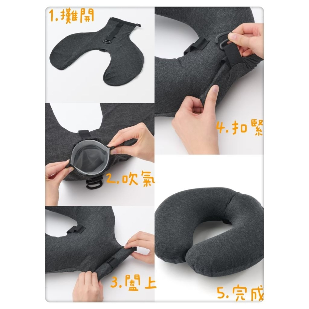 (現貨) 無印良品 MUJI  充氣頸枕 秒收 U型枕 空氣頸枕 旅行用頸枕【米猴小舖】-細節圖3