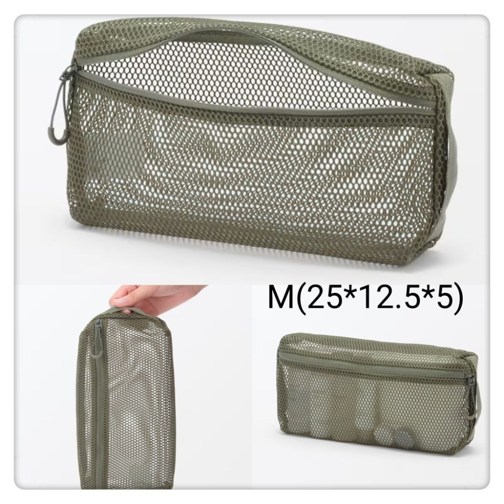 (現貨) 無印良品MUJI 網眼包(M_25*12.5*5) 收納包 滌綸包 網眼袋 收納袋【米猴小舖】-細節圖3