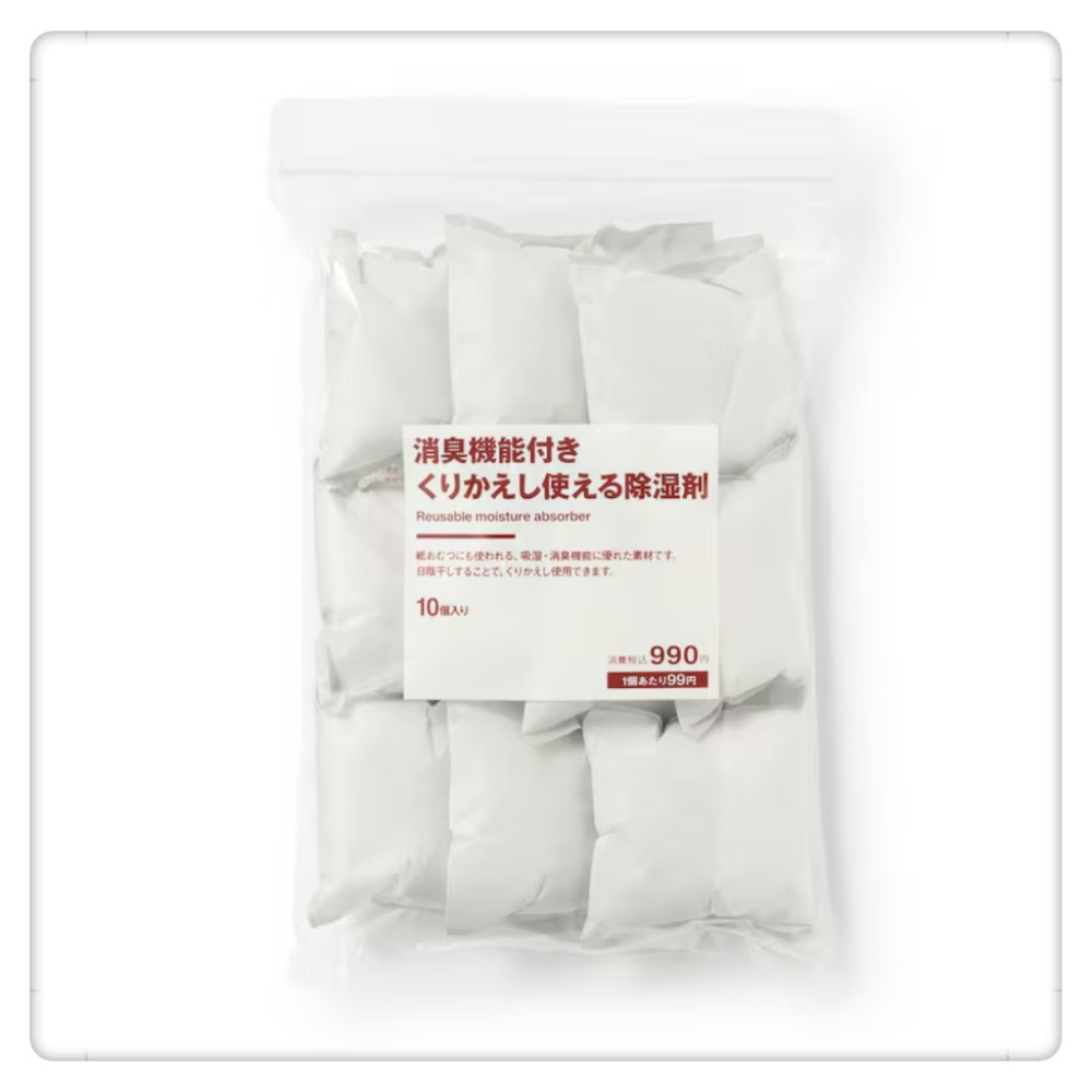 (現貨) 無印良品 MUJI 具除臭功能的除濕包 消臭包【米猴小舖】-細節圖2
