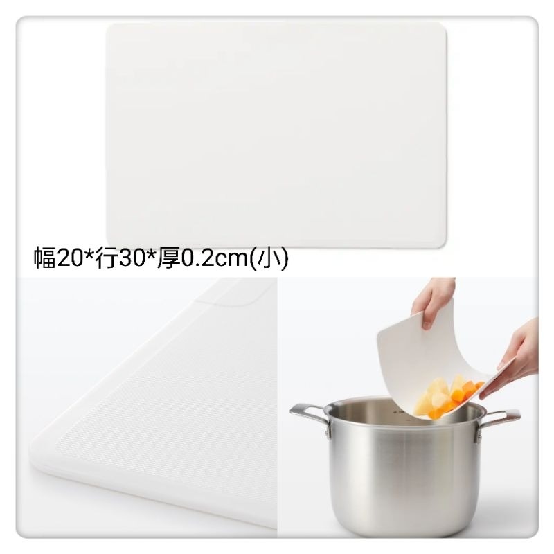 (現貨) 無印良品 MUJI 砧板 輕質砧板 Ag+抗菌塗層 切菜板【米猴小舖】-細節圖4
