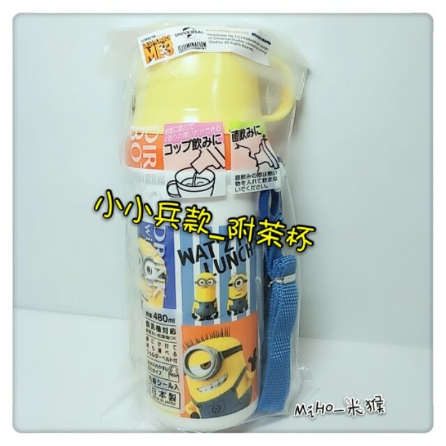 (現貨) Skater 兒童彈跳蓋水壺 480ml 巧虎 汪汪隊 冰雪奇緣 小小兵 日本製【米猴小舖】-規格圖2