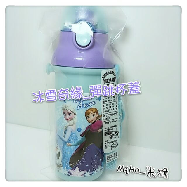 (現貨) Skater 兒童彈跳蓋水壺 480ml 巧虎 汪汪隊 冰雪奇緣 小小兵 日本製【米猴小舖】-規格圖2