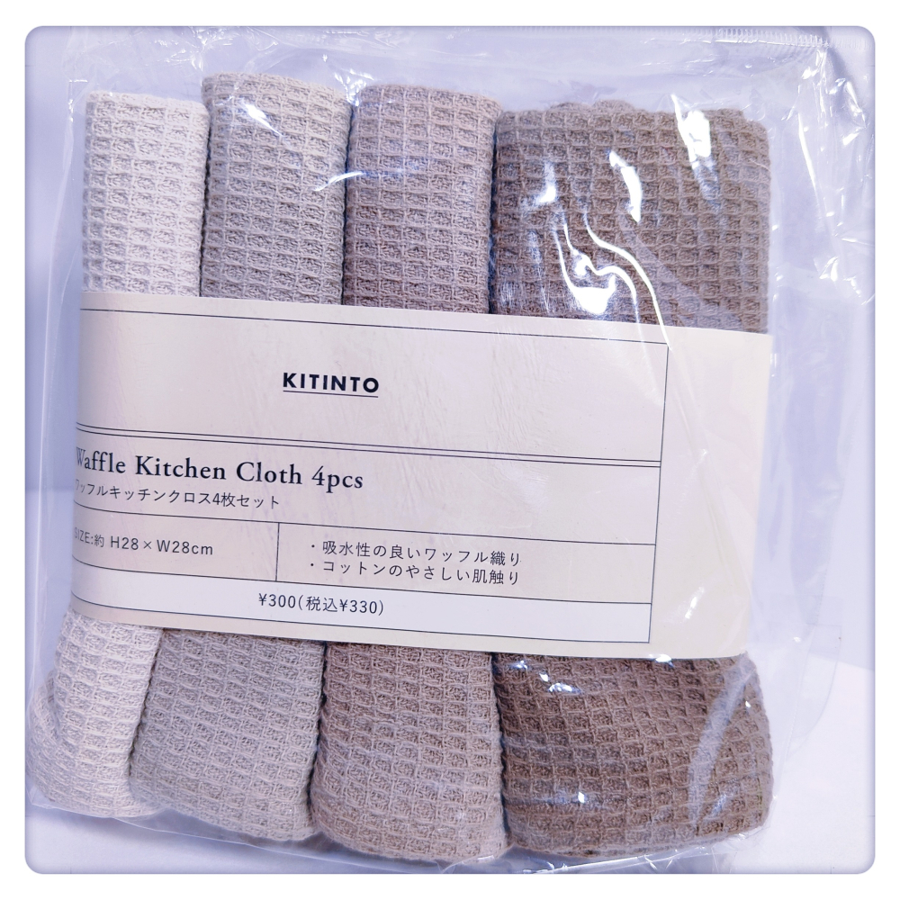 (現貨) 3COINS 抹布 吸水抹布 廚房抹布(4入/組) KITINTO【米猴小舖】-細節圖2