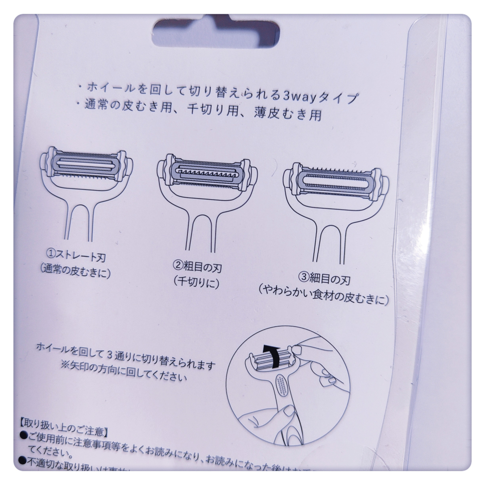 (現貨) 3COINS 水果削皮刀 削皮器 刨刀 削皮刀【米猴小舖】-細節圖4