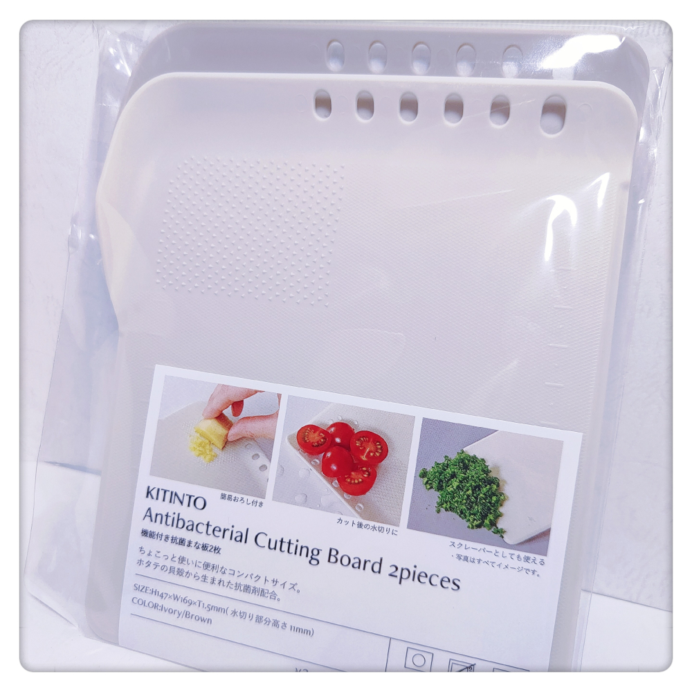 (現貨) 3coins  抗菌切菜板 KITINTO 抗菌砧板 2入【米猴小舖】-細節圖2
