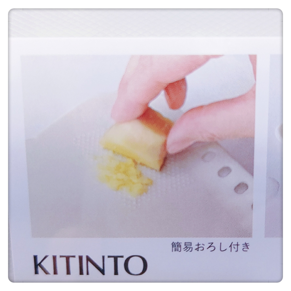 (現貨) 3coins  抗菌切菜板 KITINTO 抗菌砧板 2入【米猴小舖】-細節圖3