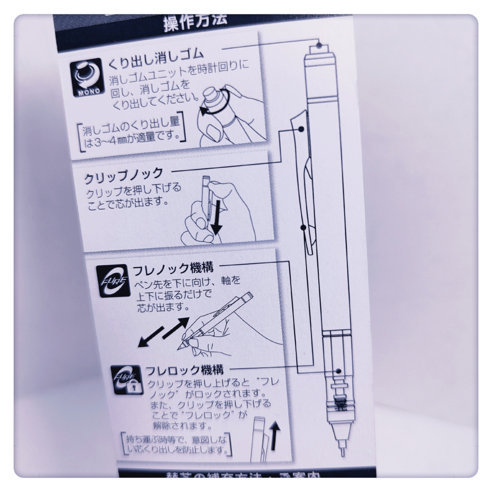 (現貨) 日本製 自動鉛筆 筆芯搖搖筆 MONO Graph 角落生物系列 【米猴小舖】-細節圖2
