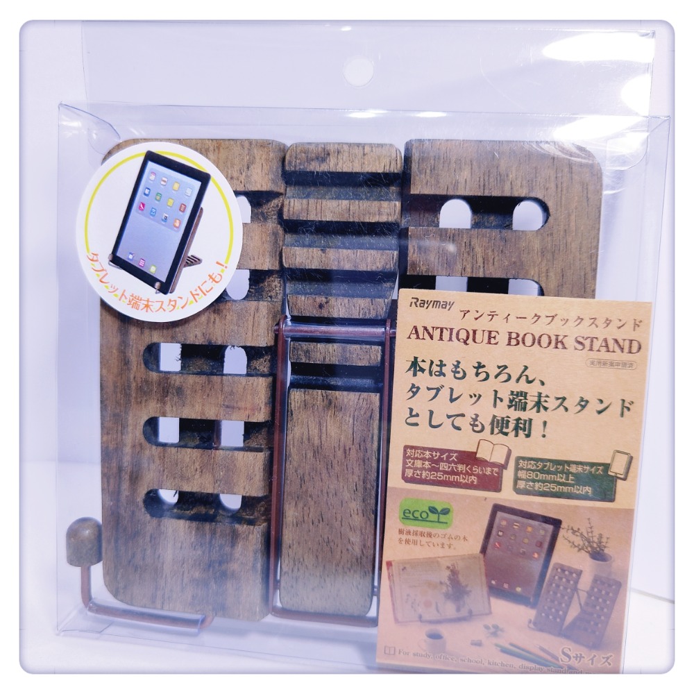 (現貨) 書架 日本Raymay藤井 木質書架 平板架 折疊書架【米猴小舖】-規格圖7