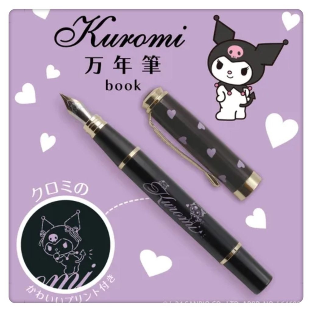 (現貨) 鋼筆 萬年筆 三麗鷗系列大耳狗 庫洛米【米猴小舖】-細節圖3