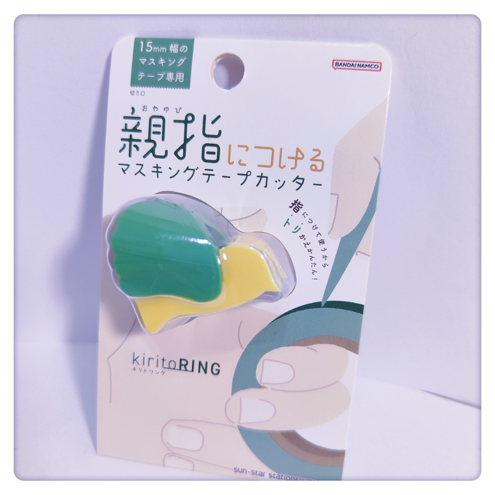 (現貨) sun-star 紙膠帶切割器 指套型切割器 紙膠帶 切割器【米猴小舖】-規格圖3