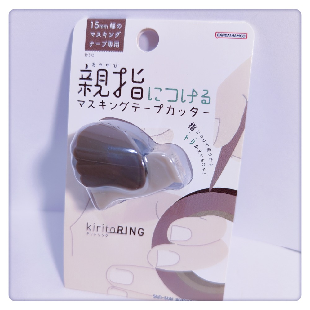 (現貨) sun-star 紙膠帶切割器 指套型切割器 紙膠帶 切割器【米猴小舖】-規格圖3