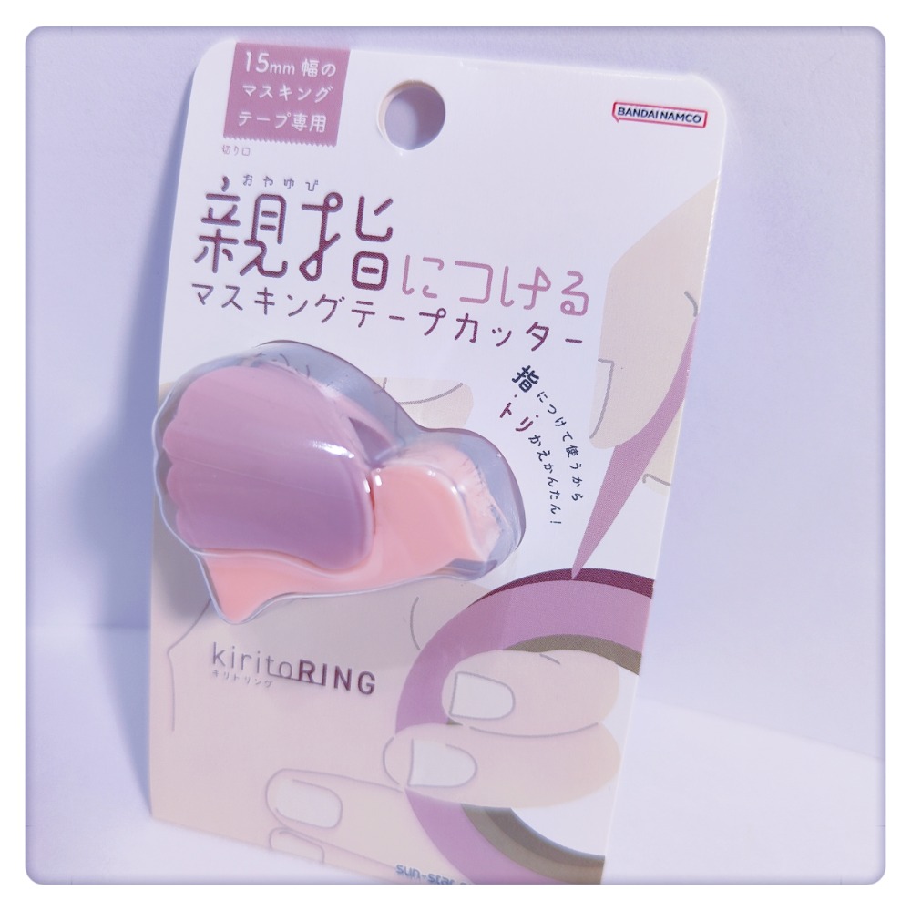 (現貨) sun-star 紙膠帶切割器 指套型切割器 紙膠帶 切割器【米猴小舖】-規格圖3