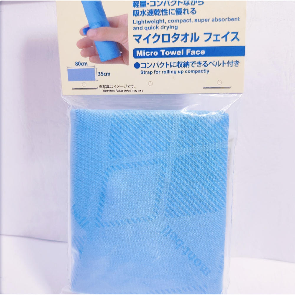 (現貨) mont-bell 速乾毛巾 登山毛巾(80*35cm) montbell毛巾 【米猴小舖】-細節圖4