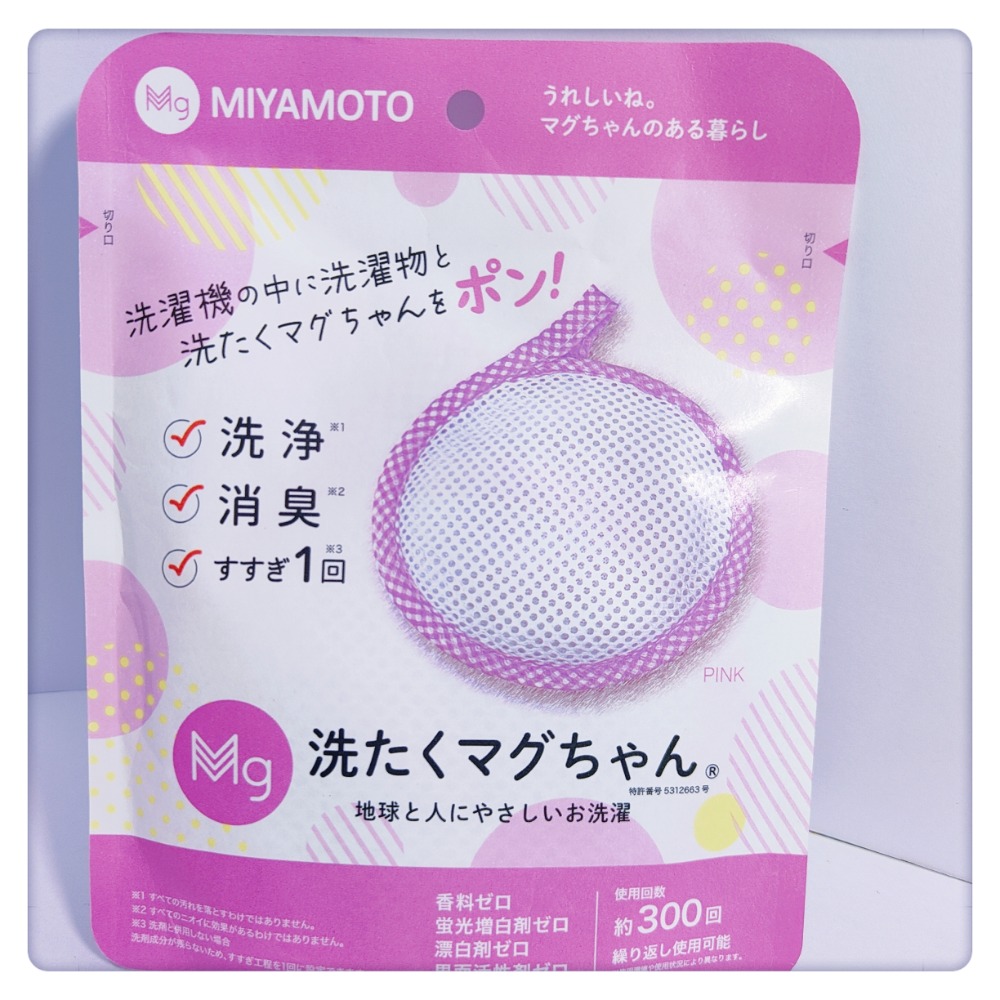 (現貨) MIYAMOTO 宮本製作所 三合一 Mg鎂 洗衣片【米猴小舖】-規格圖1