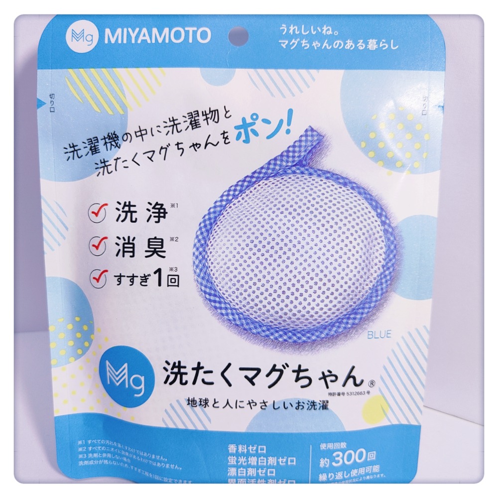 (現貨) MIYAMOTO 宮本製作所 三合一 Mg鎂 洗衣片【米猴小舖】-規格圖1