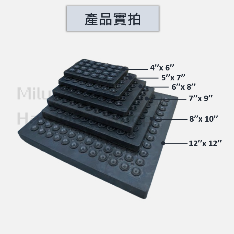 【咪嚕五金】現貨 防震墊 洗衣機墊 馬達墊 機器防震墊 運動器材防震墊 工廠機器防震墊 音響 減震墊 異音 抖動 抗噪-細節圖3