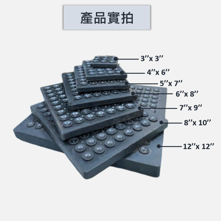 【咪嚕五金】現貨 防震墊 洗衣機墊 馬達墊 機器防震墊 運動器材防震墊 工廠機器防震墊 音響 減震墊 異音 抖動 抗噪-細節圖4