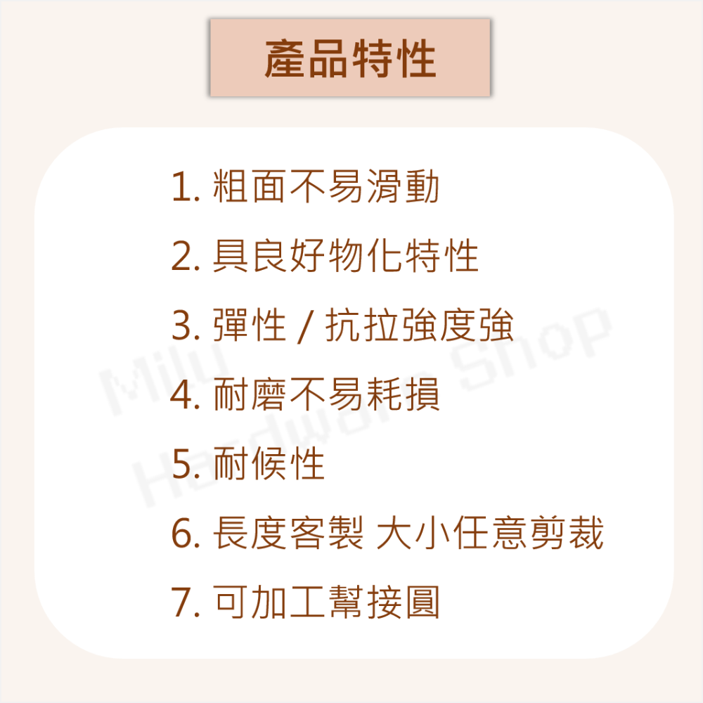【咪嚕五金】現貨台製 萬可帶 光面帶 Ø2-12 零裁接圓 烘衣機 乾衣機 皮帶 PU 傳動帶 優利膠帶 圓形傳送帶-細節圖4