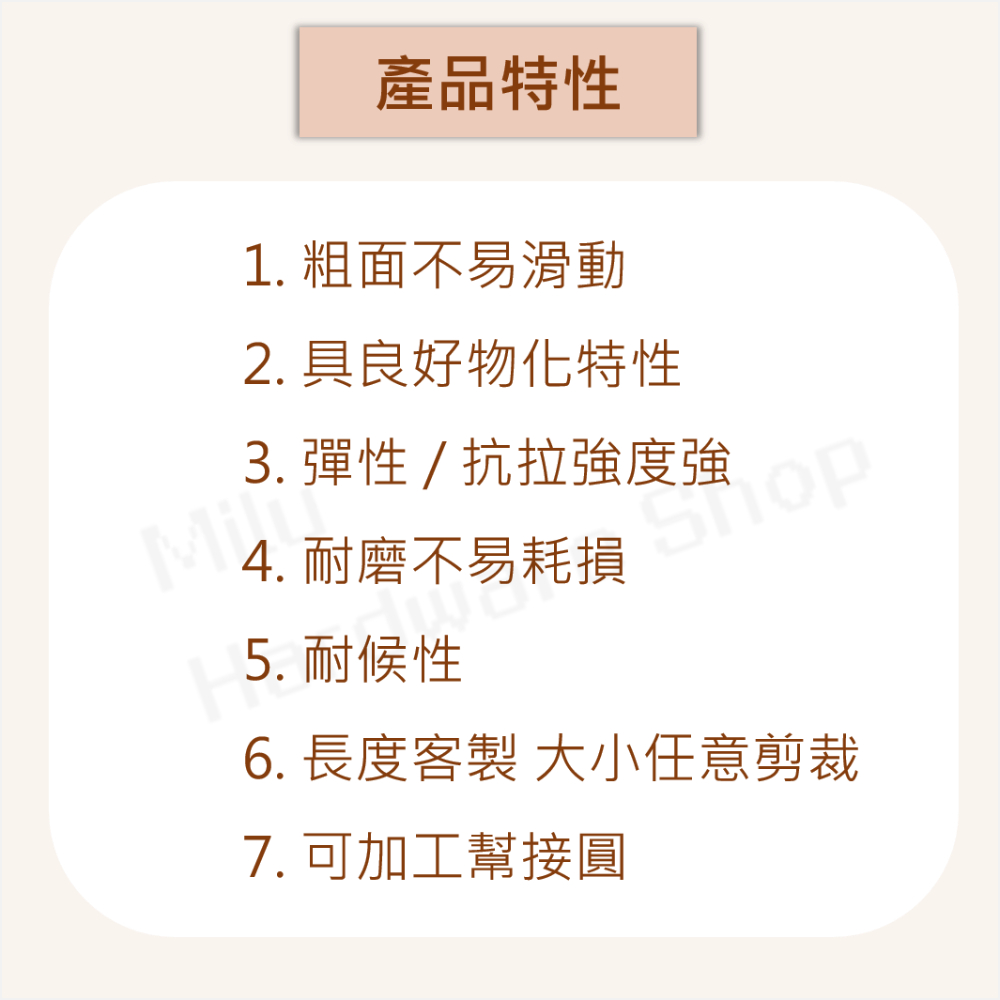 【咪嚕五金】現貨台製 萬可帶 光面帶 Ø2-12 零裁接圓 烘衣機 乾衣機 皮帶 PU 傳動帶 優利膠帶 圓形傳送帶-細節圖4