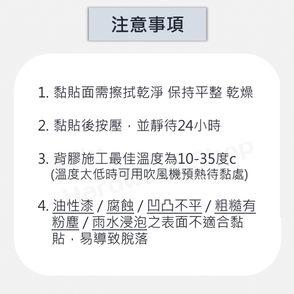 【咪嚕五金】現貨 門窗隔音條 防音條 防蟑條 隔音條 窗縫條 防撞條 門邊防撞條 隔音氣密條 客製 自由剪裁 氣密條-細節圖7