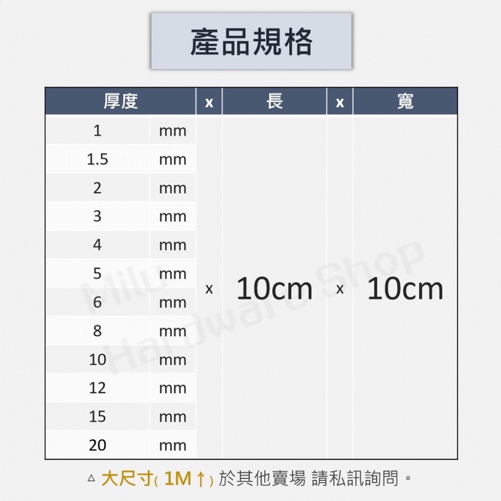 【咪嚕五金】矽膠板 1~20mm厚 10CM客製化裁切 矽膠墊片 矽膠墊 矽膠片 硅膠片 矽膠耐熱板 矽膠耐熱片 矽橡膠-細節圖3
