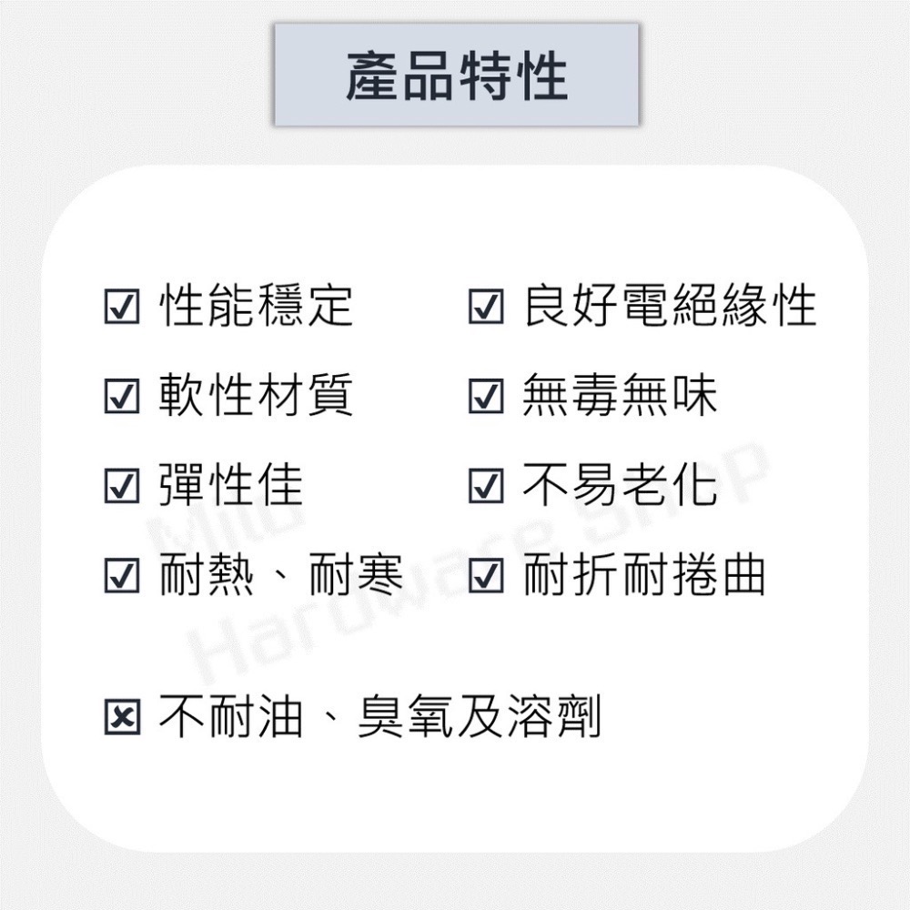 【咪嚕五金】矽膠板 1~20mm厚 10CM客製化裁切 矽膠墊片 矽膠墊 矽膠片 硅膠片 矽膠耐熱板 矽膠耐熱片 矽橡膠-細節圖2