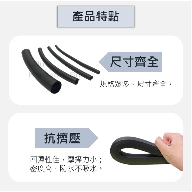【咪嚕五金】現貨｜EPDM氣密條｜Ø2-12mm橡膠發泡海棉條 車門邊框 汽車隔音 隔音膠條 O型 發泡圓條 橡膠條-細節圖3