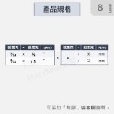 【咪嚕五金】現貨 發泡海綿條 橡膠發泡 NBR發泡 氣密條 隔音條 泡棉條 止水條 填縫條 防撞 汽車隔音條 風切 門擋-規格圖4
