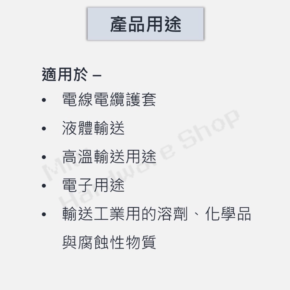 【咪嚕五金】現貨 鐵氟龍攪拌棒 實驗室 TF攪拌棒 PTFE圓棒 鐵氟龍圓棒 實驗室器材 鐵弗龍 燒杯 鐵氟龍棒-細節圖5
